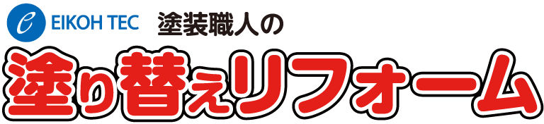 株式会社エイコーテック